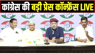LIVE: A prominent personality from Uttar Pradesh joins the Indian National Congress at AICC Office