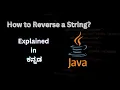 How to Reverse a String in Java Explained in Kannada For Beginners