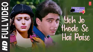 yeh jo thode se hai paise video song papa kehte hain kumar sanu javed akhtar jugal hansraj