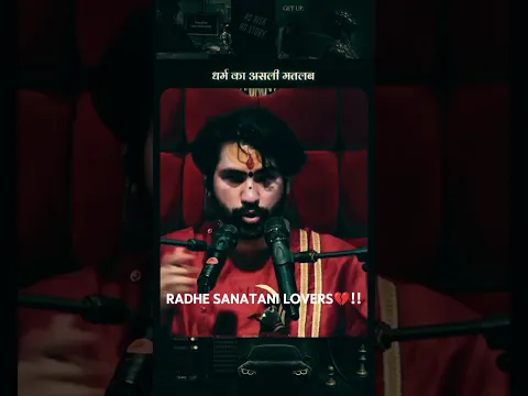 #bageshwardhamsarkar