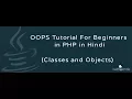 PHP Classes and Objects OOPS Concepts For Beginners in PHP in Hindi Object Classes Part-1