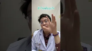  อะไรบ้างที่อาจทำให้เกิดอาการขั้วแมเนียในผู้ป่วยโรคไบโพล่า 