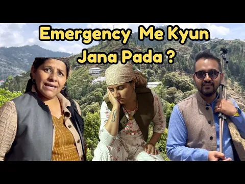 Download MP3 Emergency me Function Chorke Jana Pada | Mummy ne Kyun Bola Jaane ko ?