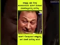 dr rajkumar old memories #kannada #kannadiga #india #motivational