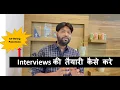 C String Functions in Hindi Part-1 Prepare your interview