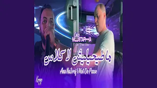                                                              دندنها