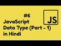 Javascript Data Type Tutorial Part - 1 JavaScript Tutorial In Hindi