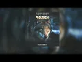 Руслан Добрый, Tural Everest, Isko - Волки (REMIX 2022)