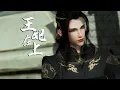Download Lagu [BL/ABO/JX3] My beautiful Imperial Consort《2》: The estrangement between father and son