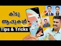 Useful Useful apps and Websites Useful apps Malayalam
