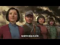 Lagu Without the Communist Party there would be no New China (3D animation)