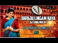 Lagu BIRUJU LINGAM KAYA FOLK Remix by DJ praveen smiley mlk