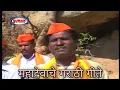 Download Lagu तुझे नाव घेता माझे हरसले दुःख | स्वर - शंकर मारबते | Har Hare Bhole Mahadev | Mahadevache Vaten