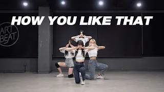 Download BLACKPINK - How You Like That (A Team) | 커버댄스 Dance Cover | 거울모드 MIRROR MODE | 연습실 Practice ver MP3