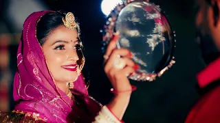 आई करवाचौथ - सुहाग के लम्बी उम्र के लिए सबसे प्यारा गीत | Twinkle Vaishnav | Karwachauth Song 2026