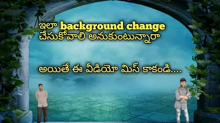 how to remove the background of the image png format how to earse the background