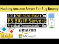 Hunting Remote Code Execution On Amazon For Bug Bounty F5 Big IP RCE CVE-2020-5902 Vulnerability