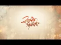 Royal Wedding invitation Blank background | Wedding Invitation Video |Blank Template|