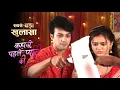Download Lagu Kahani Pehle Pyaar Ki Episode 76 | Ajay Ne Krwa Liya Neha Se Shaadi K Papers Sign Pr Kaisa Dekhiya