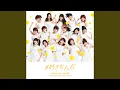 Download Lagu 抱きつこうか? (16期研究生)