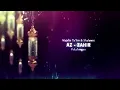 Download Lagu [Terbaru]QOD KAFANI, RAQQAT AINA, ISYFA' LANA, YA SAYYIDI || full album AZ ZAHIR 2020