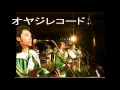 Download Lagu Rhoma Irama / Stress