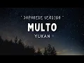 Download Lagu Multo ( Japanese Version ) - Yukan