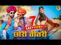 Download Lagu छोरी तीतरी, Chori Titari | Mahesh Lohar | Priya Gupta, Amit Goswami | Latest Rajasthani DJ Song 2020