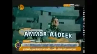 كليب عمار الديك حبيبي  كليب عمار الديك حبيبي