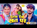 #Video | कमरिया लॉलीपॉप | Kamariya Lollypop | Khesari Lal Yadav ft. Namrita Malla | Rajaram
