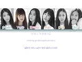 Download Lagu G-Friend - Glass Bead (Color Coded Han|Rom|Eng Lyrics)
