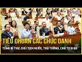 Download Lagu Tiêu chuẩn để trở thành Tổng Bí thư, Chủ tịch nước, Thủ tướng, Chủ tịch Quốc hội | Báo VietNamNet