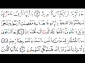 Download Lagu 058 - Al-Mujadilah - Saud Shuraim -  سعود الشريم -  المجادلة
