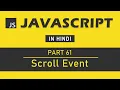 JavaScript Tutorial in Hindi for Beginners Part 61 - Scroll Event in JavaScript