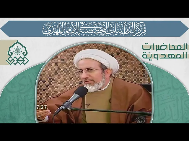 ⁣مزيّة الدعاء للإمام المهدي (عجّل الله فرجه) - الشيخ حبيب الكاظمي
