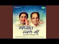 Download Lagu Chandra Aahe Sakshiila