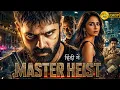 MASTER HEIST 2026 Ram Pothineni Hindi Dubbed South New Action Blockbuster Movie