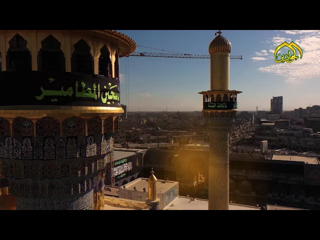 ⁣روي عن الإمام الكاظم 