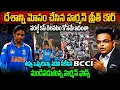 దేశాన్ని మోసం చేసిన హర్మన్ ప్రీత్ కౌర్ | Harmanpreet Kaur cheated the country