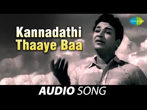 Download MP3 Kannadathi Thaaye Baa - Audio Song | Sandhya Raaga | Dr. Rajkumar, Pt. Bhimsen Joshi