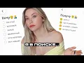 Channel