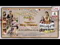 🔴 LIVE ITING SQUAD MUSIK || WeddingDay: SONY \u0026 IRMA || CILEUNYI - BANDUNG || SABTU, 04/10/25