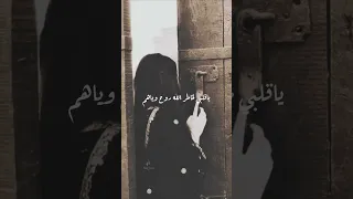 حرقت الروح لمن فارقتهم           دندنها