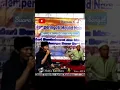 Download Lagu Suara Kh. Anom Maulana ishak bikin Merinding