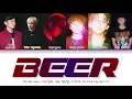 Changmo, Hash Swan, 애쉬아일랜드, 김효은, 릴러말즈,The Quiett - Beer 비워 Prod. Way Ched 가사 Color Coded Han|Rom|Eng