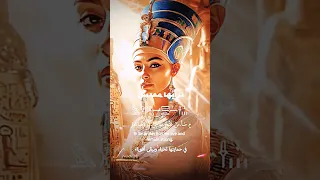 ترابها مقدس جـ3ـــ كمت النصوص المصرية المقدسة 