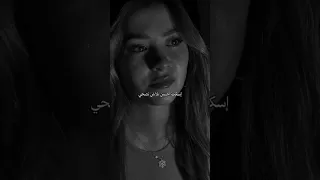 شيرين بتحكي ف إيه و جاي لقلبي تلوم عليه ما جتش إنت ليه و الا ماقدرتش تضحي انساني وروح لحالك دندنها