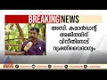 'എന്റെ അനിയൻ പോയി...ഇനി തിരിച്ച് കിട്ടൂല, വേറെ ആര്‍ക്കും സംഭവിക്കരുത്'; വിനീതിന്റെ സഹോദരൻ