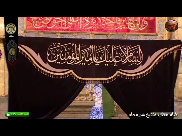 الشيخ شبر معله || ما تيسر من سورة الصافات بالطريقة العراقية الحزينة ||
