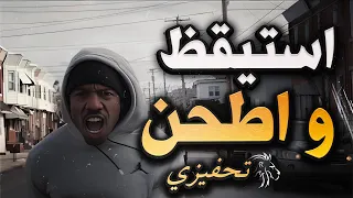 أقوى تحفيز عربي   عندما تطحن نفسك من أجله        دندنها